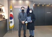 2022.2.24. 한국지속가능캠퍼스협회 친환경리더 임원단 임명장 수여식