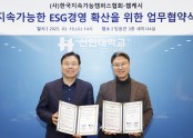 2025.03.19. 사)한국지속가능캠퍼스협회 - 웹케시(주) 업무협약식