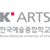 한국예술종합대학교